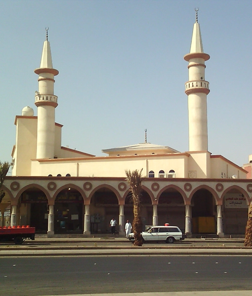 Masjid Al-Munaratayn
