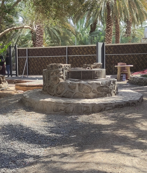 Masjid Al Noor (Usbah) 