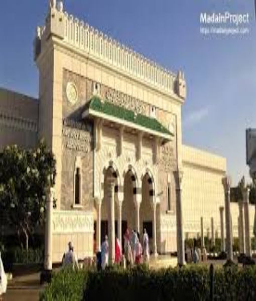 Exhibition of the Two Holy Masjid Architecture