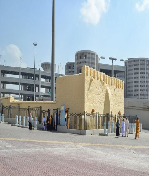 Masjid al-Bayah or Masjid al-Uqbah
