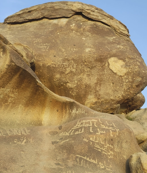 Inscriptions in Wadi al Usaylah