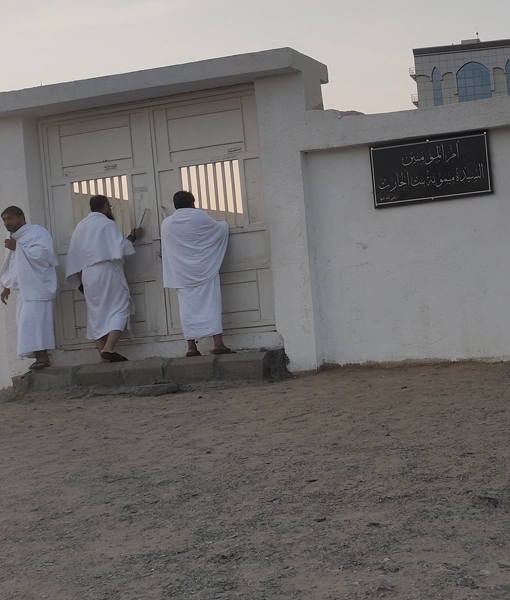 Grave of Umm al-Mumineen Sayyeda Maymunah (R.A)