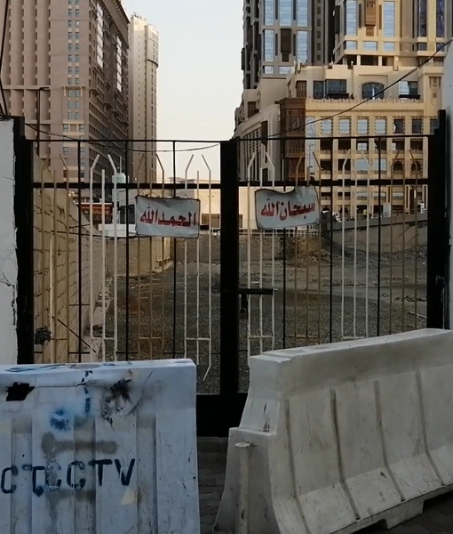 Maqbara al-Shubaikah, Makkah